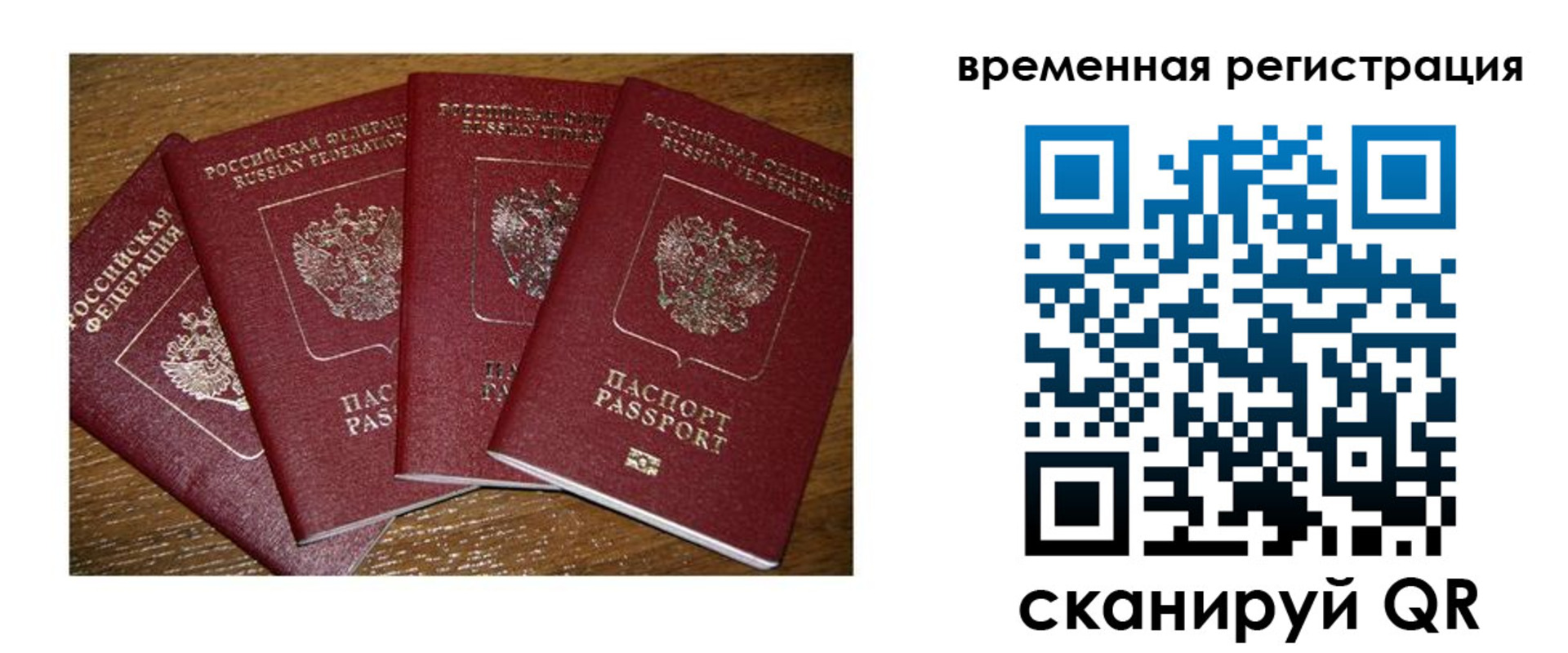 найти адрес прописки в Боровичах